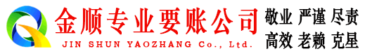 马关要债公司